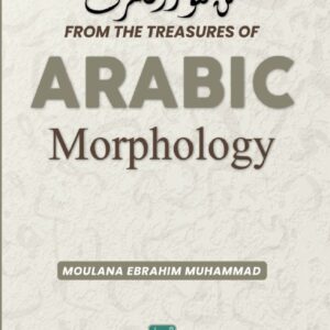 From The Treasure Of Arabic Morphology